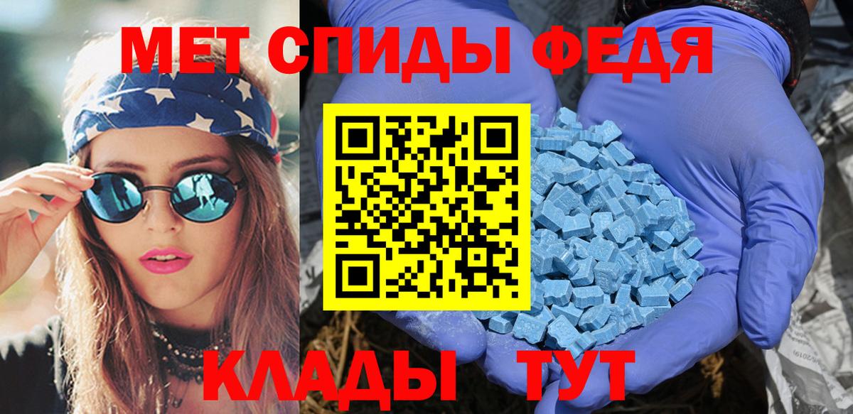 АМФ 97%  Amphetamine  Кумертау  Вход с VPN 