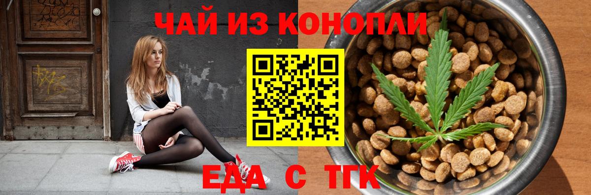 COCAIN  Cocaine  Меф   Вход с VPN  Кумертау  НБОМе  Канабис  ГЕРОИН  ГАШ 