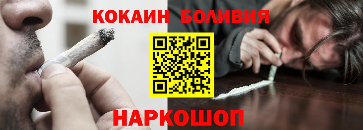 COCAIN 97% Кумертау