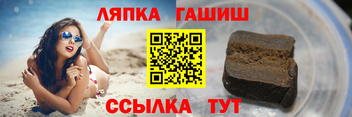ГАШ индика сатива  ГАШ  Кумертау  Гашиш хэш  Вход с VPN 