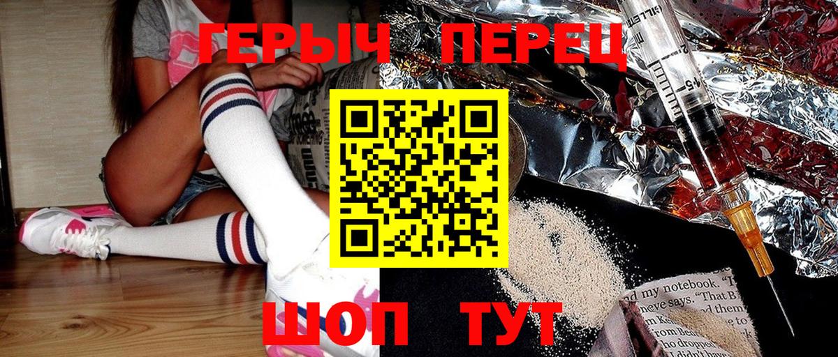 Героин Афган Кумертау