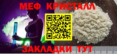бошки Кинель