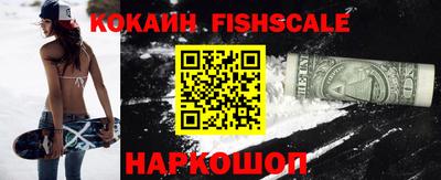 бошки Кинель