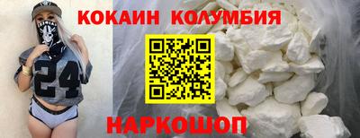 марки nbome Кимры