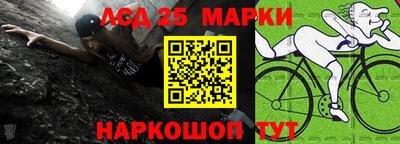 марки nbome Кимры