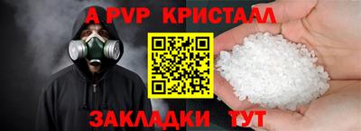 кокаин премиум Кингисепп