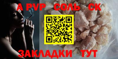 марки nbome Кимры