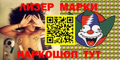 марки nbome Кимры
