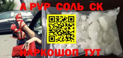 бошки Кинель