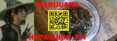 марки nbome Кимры