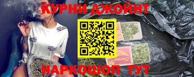 бошки Кинель