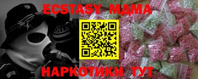 кокаин премиум Кингисепп