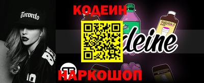 марки nbome Кимры