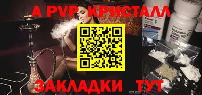 бошки Кинель
