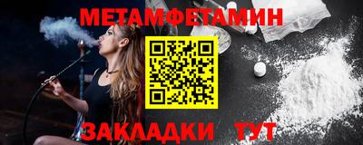 марки nbome Кимры