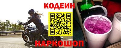 кокаин премиум Кингисепп
