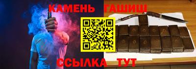 марки nbome Кимры