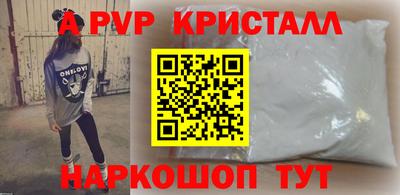 бошки Кинель