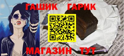 бошки Кинель