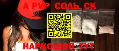 кокаин премиум Кингисепп