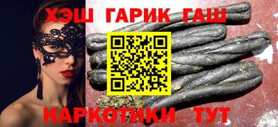 бошки Кинель