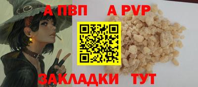 бошки Кинель