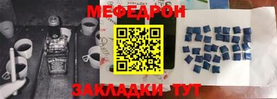 бошки Кинель
