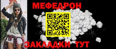 бошки Кинель