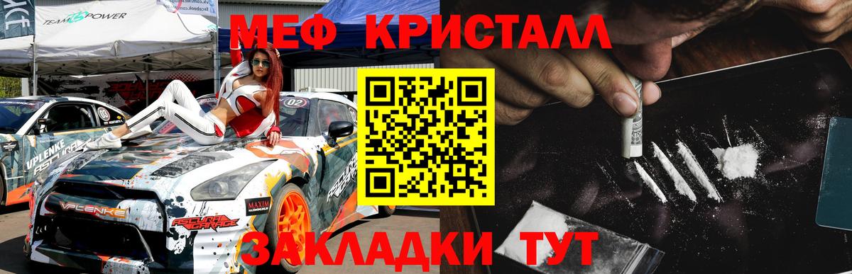 МЕФ мука Кумертау