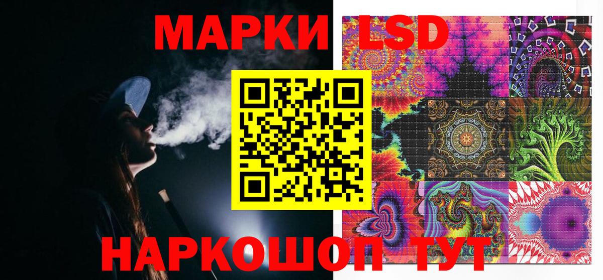  КОКАИН Кумертау