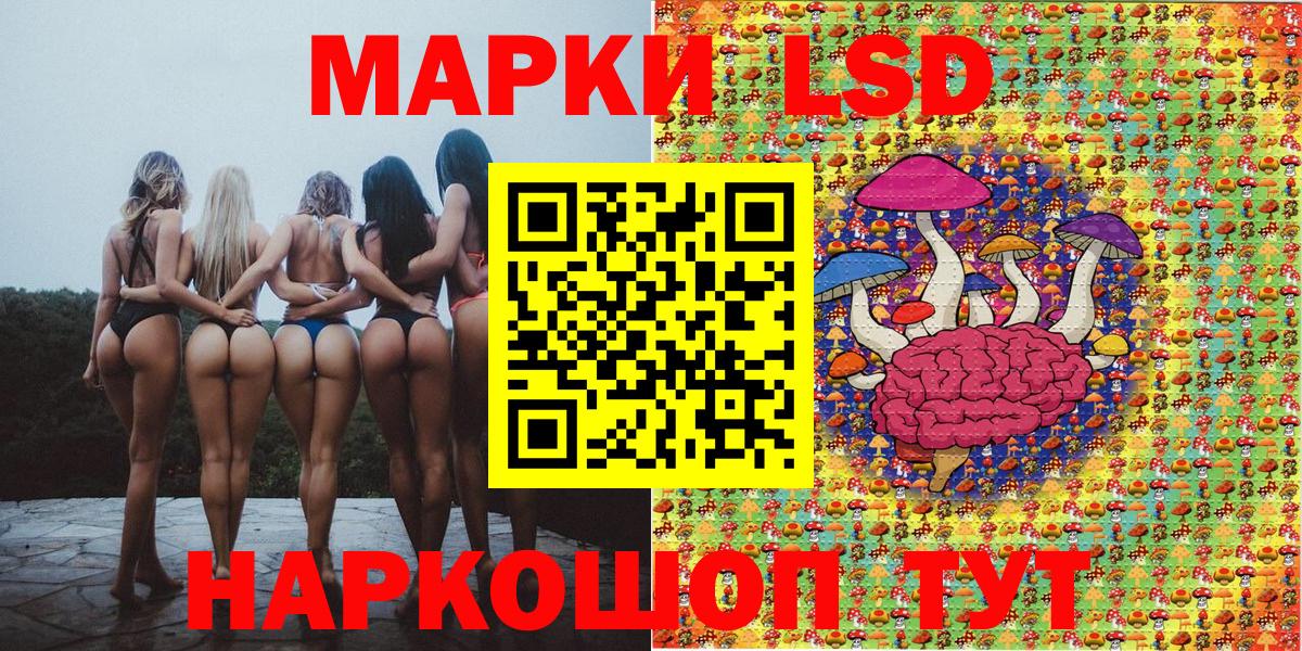 Марки N-bome 1,5мг  Вход с VPN  Кумертау 