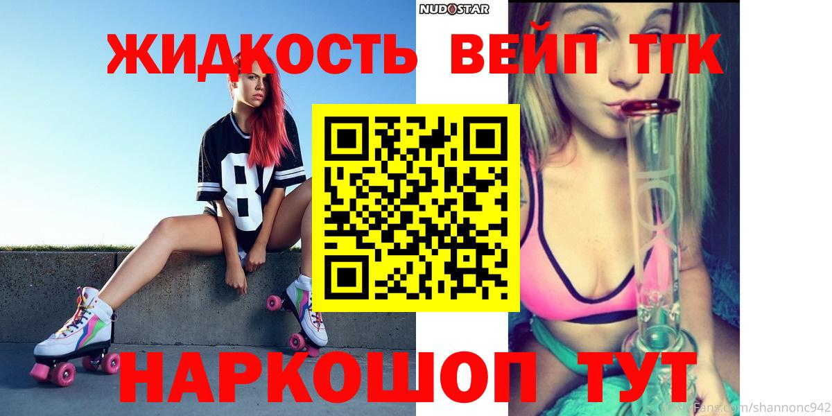 ТГК концентрат Кумертау