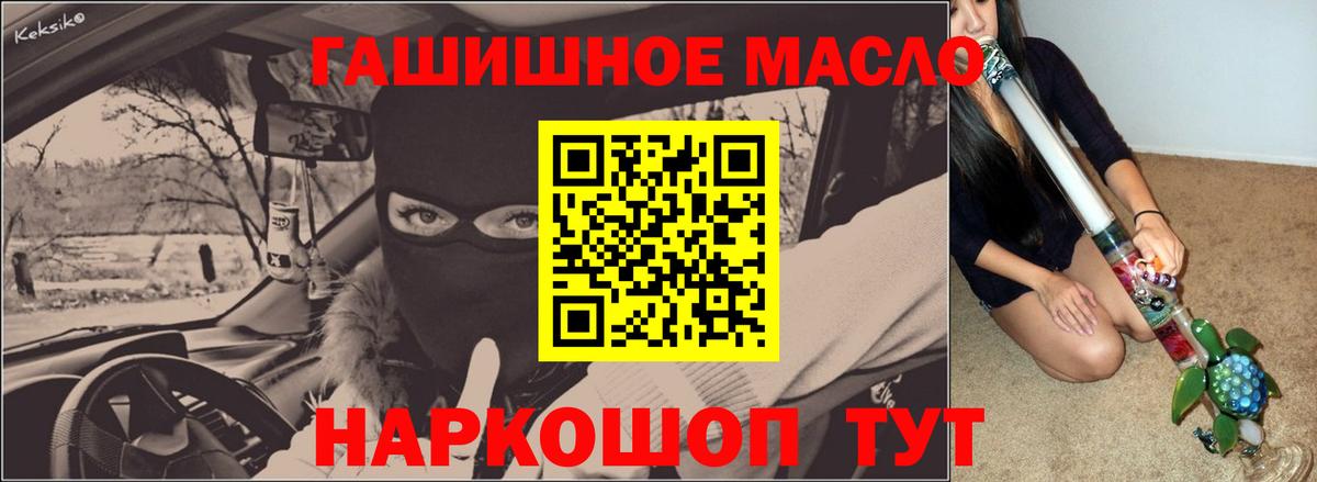 Кумертау  Дистиллят ТГК вейп  Вход с VPN 