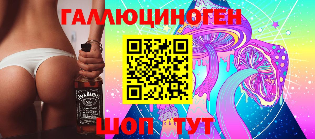 Псилоцибиновые грибы GOLDEN TEACHER Кумертау