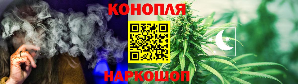 Бошки Шишки MAZAR  Вход с VPN  Кумертау  Конопля Ganja 