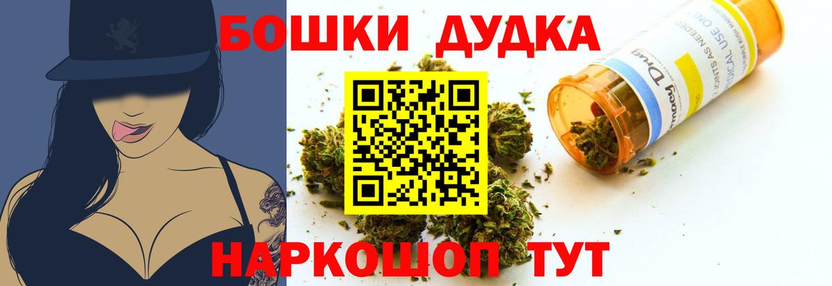 Марихуана марихуана Кумертау